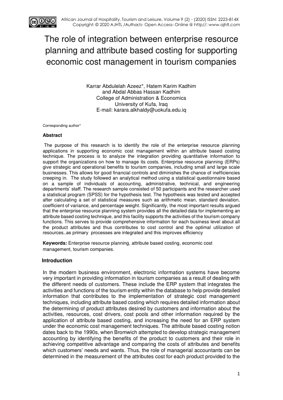 غلاف مستند PDF - تكامل أنظمة تخطيط موارد المؤسسات (ERP) مع محاسبة التكاليف القائمة على السمات لإدارة التكاليف الاقتصادية في قطاع السياحة